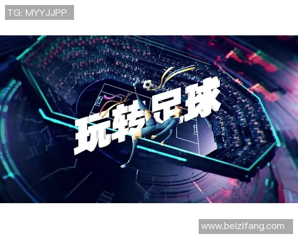 从青铜球员到足球王者的逆袭之路与奋斗故事