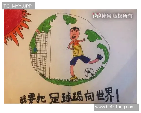 用简单的画笔描绘足球明星的魅力与风采