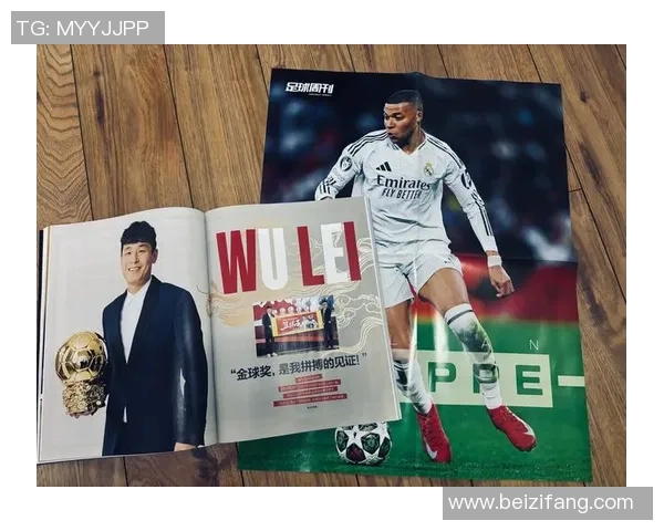 足球明星庆祝时的音乐是什么类型的旋律与节奏解析